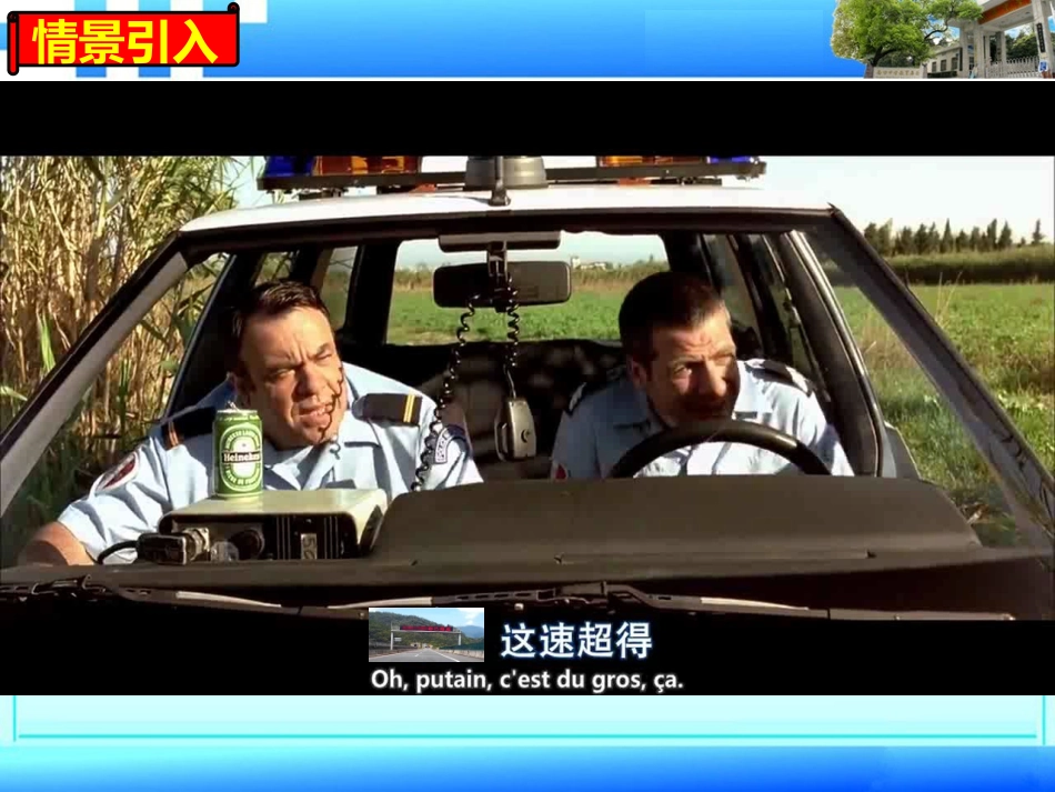 3.1.2导数的概念_第2页