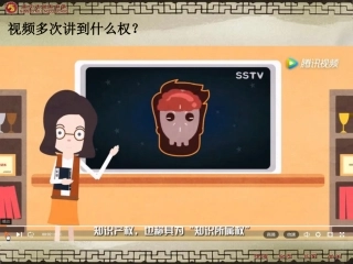 4-切实保护知识产权