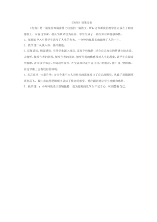 5-匆匆-(7)