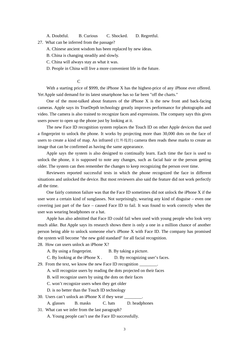 惠州市2018届高三第三次调研考试英语试题_第3页