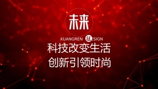 4.做农业科技宣传员