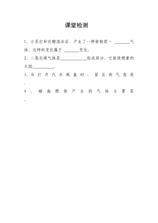 放大镜下的昆虫世界