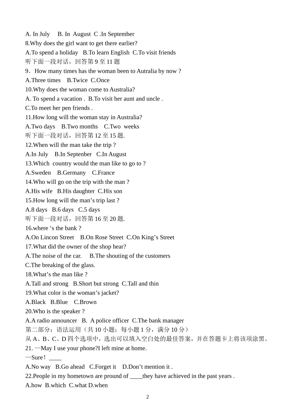 山东省2015年冬季普通高中学业水平考试英语试题_第2页