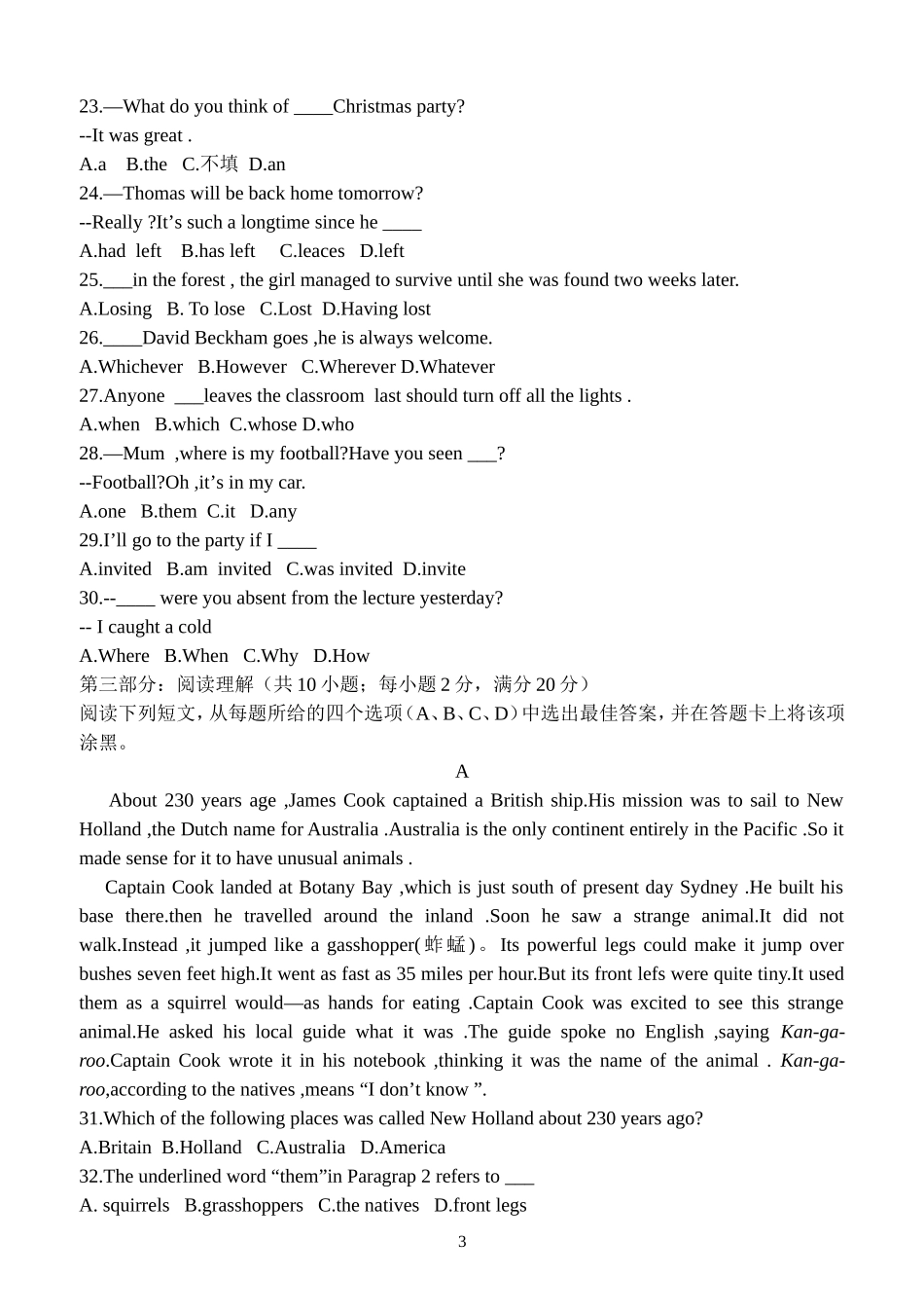 山东省2015年冬季普通高中学业水平考试英语试题_第3页