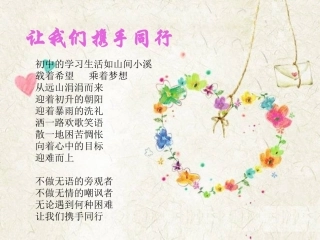 5.1.1轴对称图形-(3)