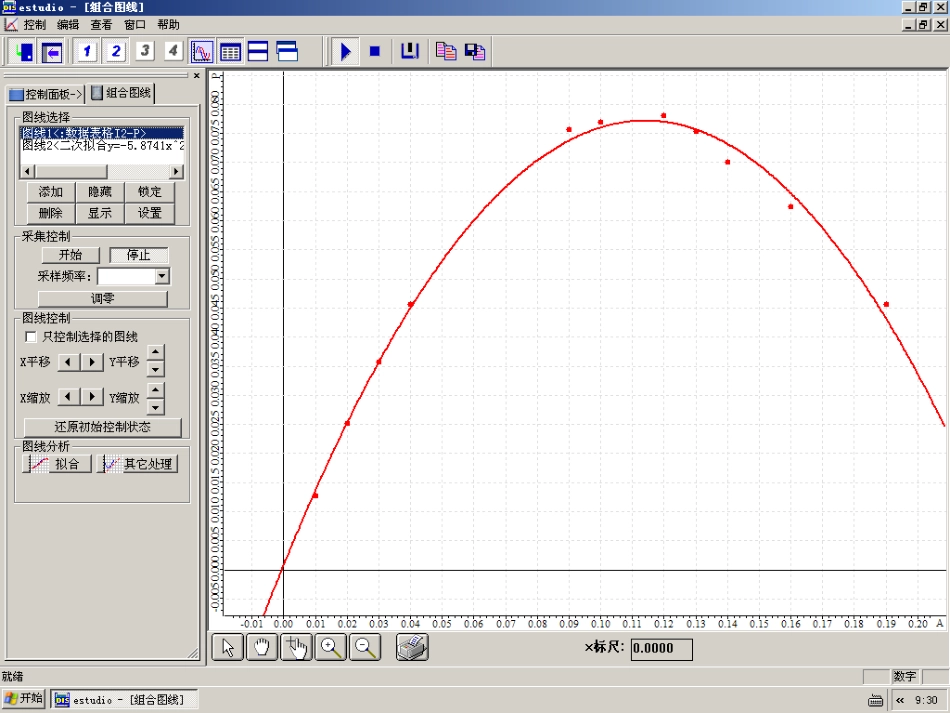 B.电功电功率_第3页
