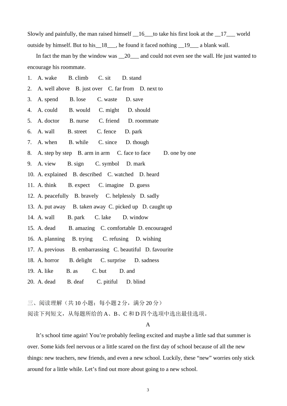 高一英语外研版期中考试套题一_第3页