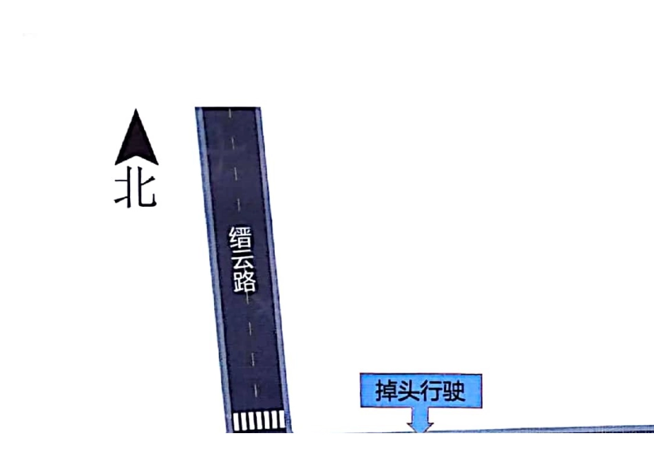 淮安市驾驶员C1考试科目三玉龙路考场模拟参考线路图_第2页
