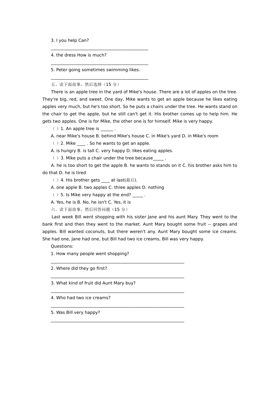 剑桥少儿英语三级考试真题-笔试部分_第2页