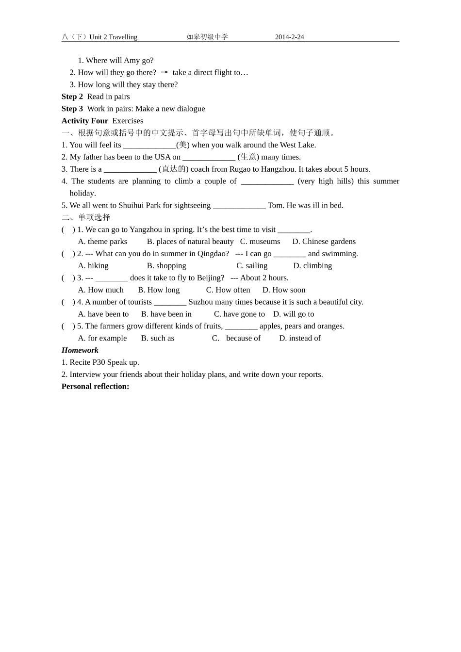 Integratedskills教案_第2页