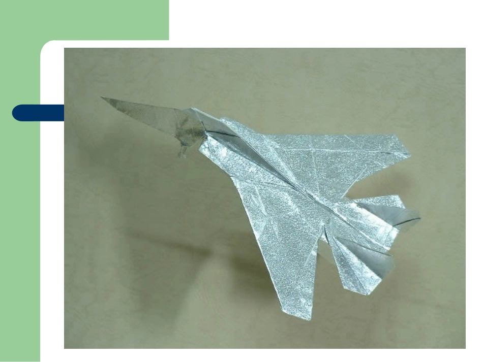 学生作品欣赏-我的纸飞机_第2页