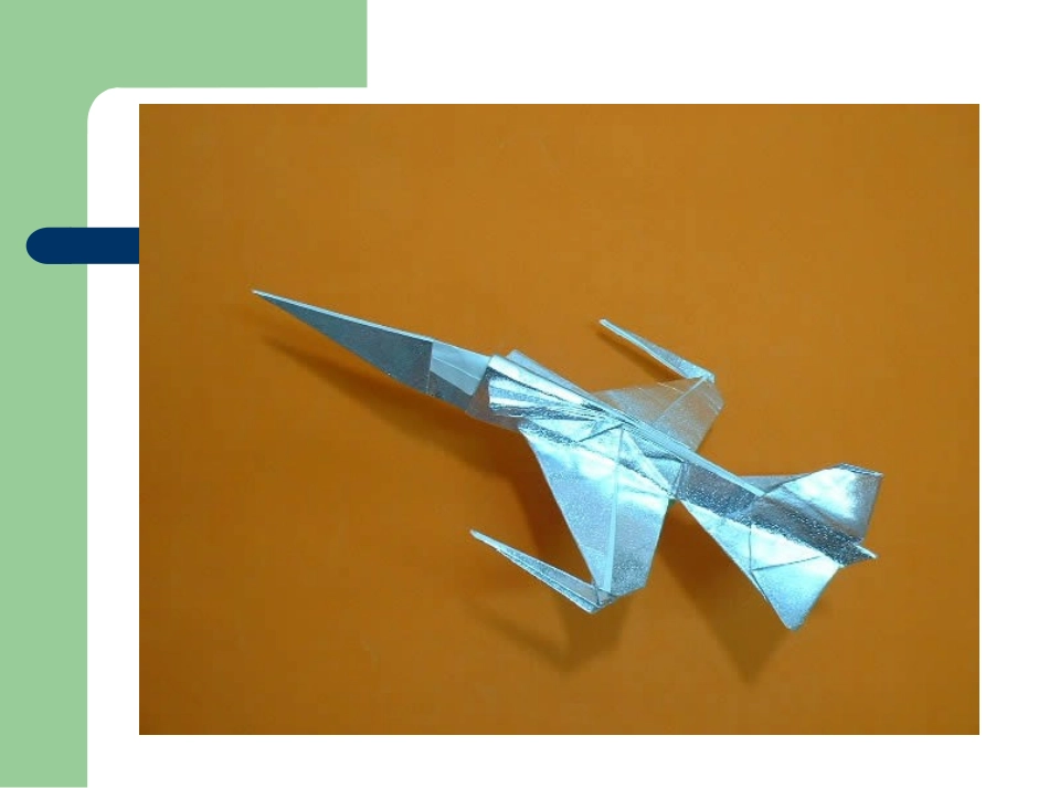 学生作品欣赏-我的纸飞机_第3页