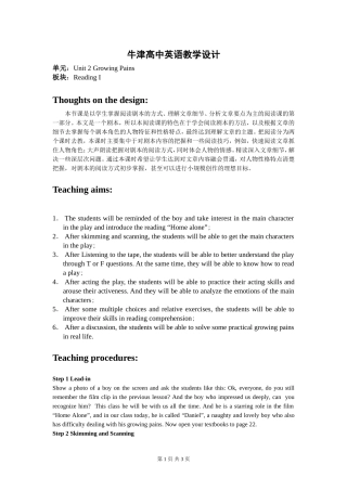 麓山滨江欧辉英语Reading