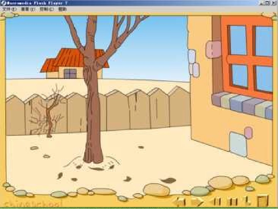 3653人教版小学语文一年级上册《爷爷和小树》PPT课件_第3页