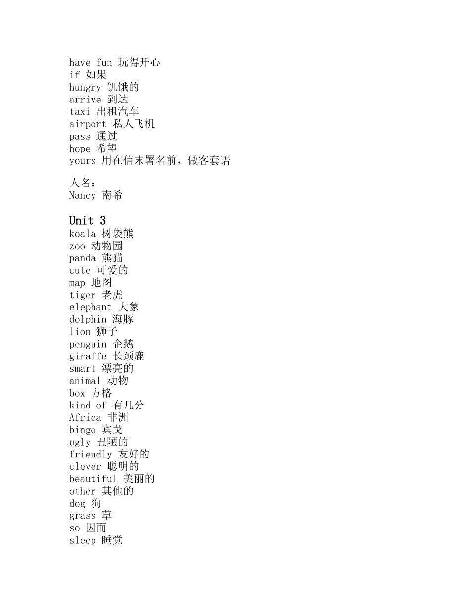 初一下册英语单词表(人教版)1至12单元_第3页