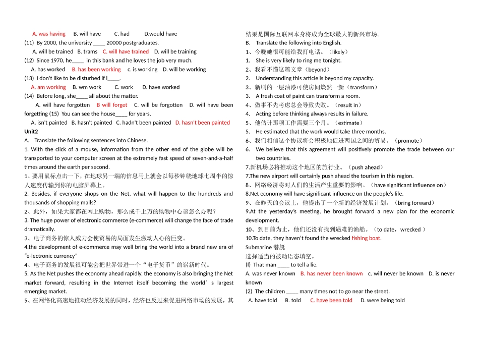 工程硕士研究生英语基础教程课后习题Unit1-16清华大学出版社(打印版)_第2页