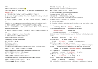 工程硕士研究生英语基础教程课后习题Unit1-16清华大学出版社(打印版)