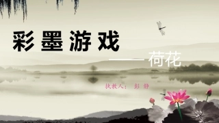 9.妙笔生花