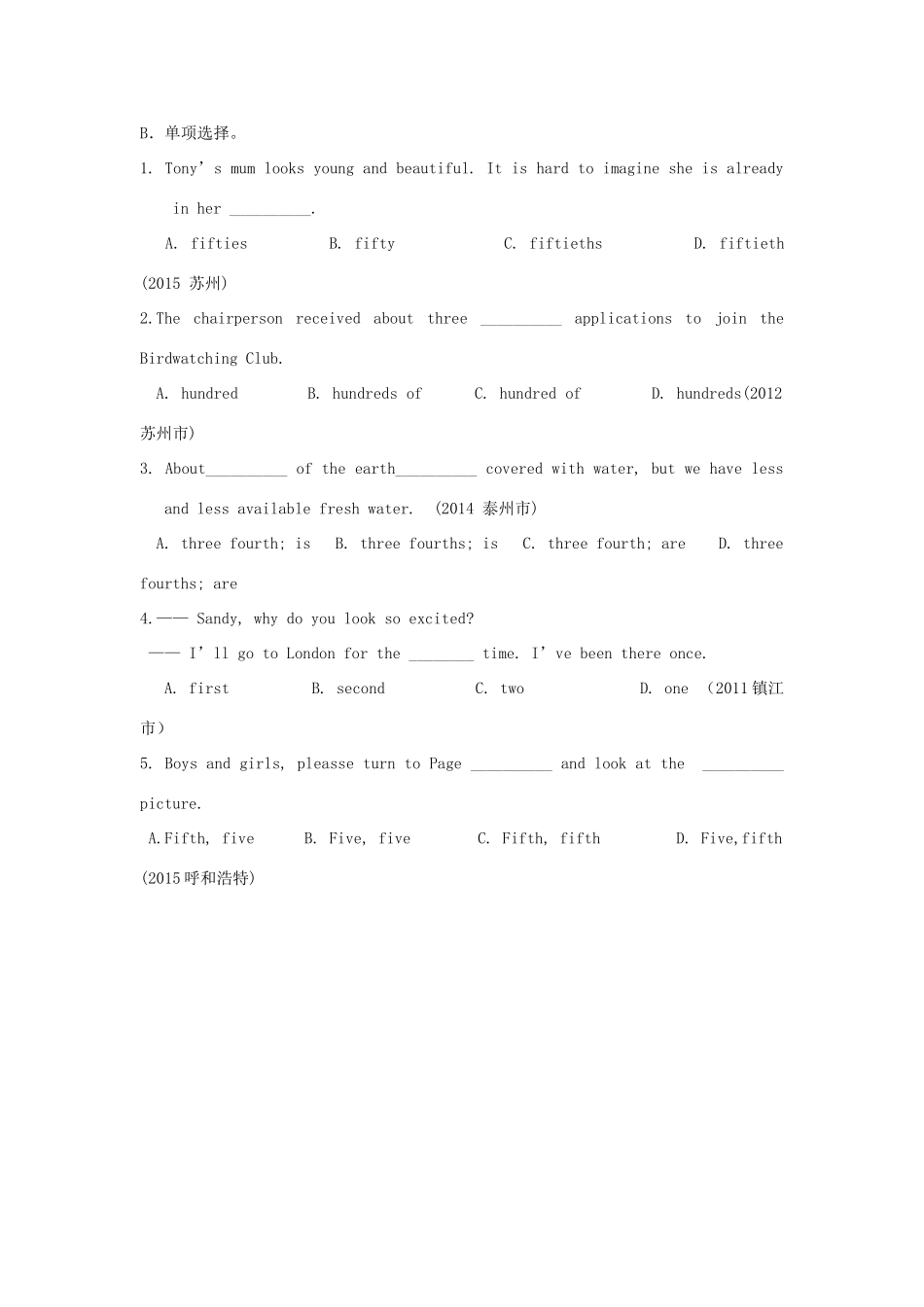 中考英语一轮语法复习 数词试卷_第3页