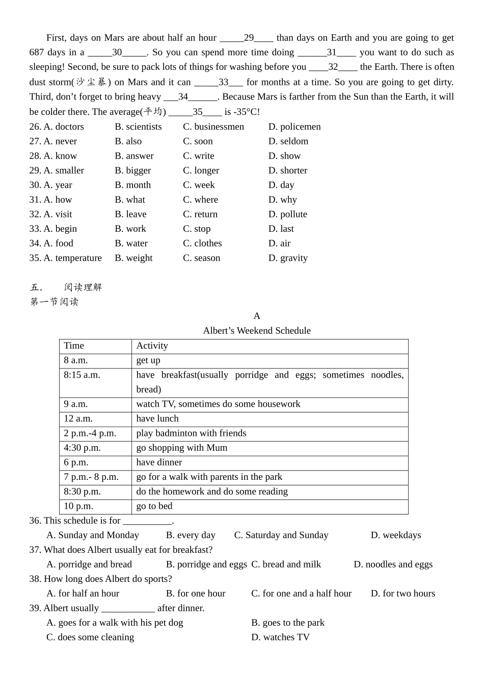 广州英语初一上期中考试英语卷--白云广雅五校联考(含答案)_第2页