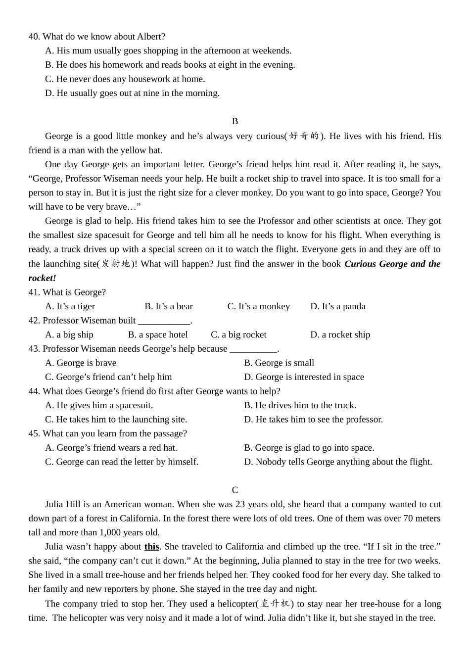 广州英语初一上期中考试英语卷--白云广雅五校联考(含答案)_第3页