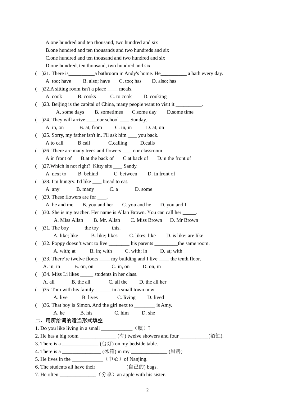 7B-Dream-homes-Unit1单元测试_第2页