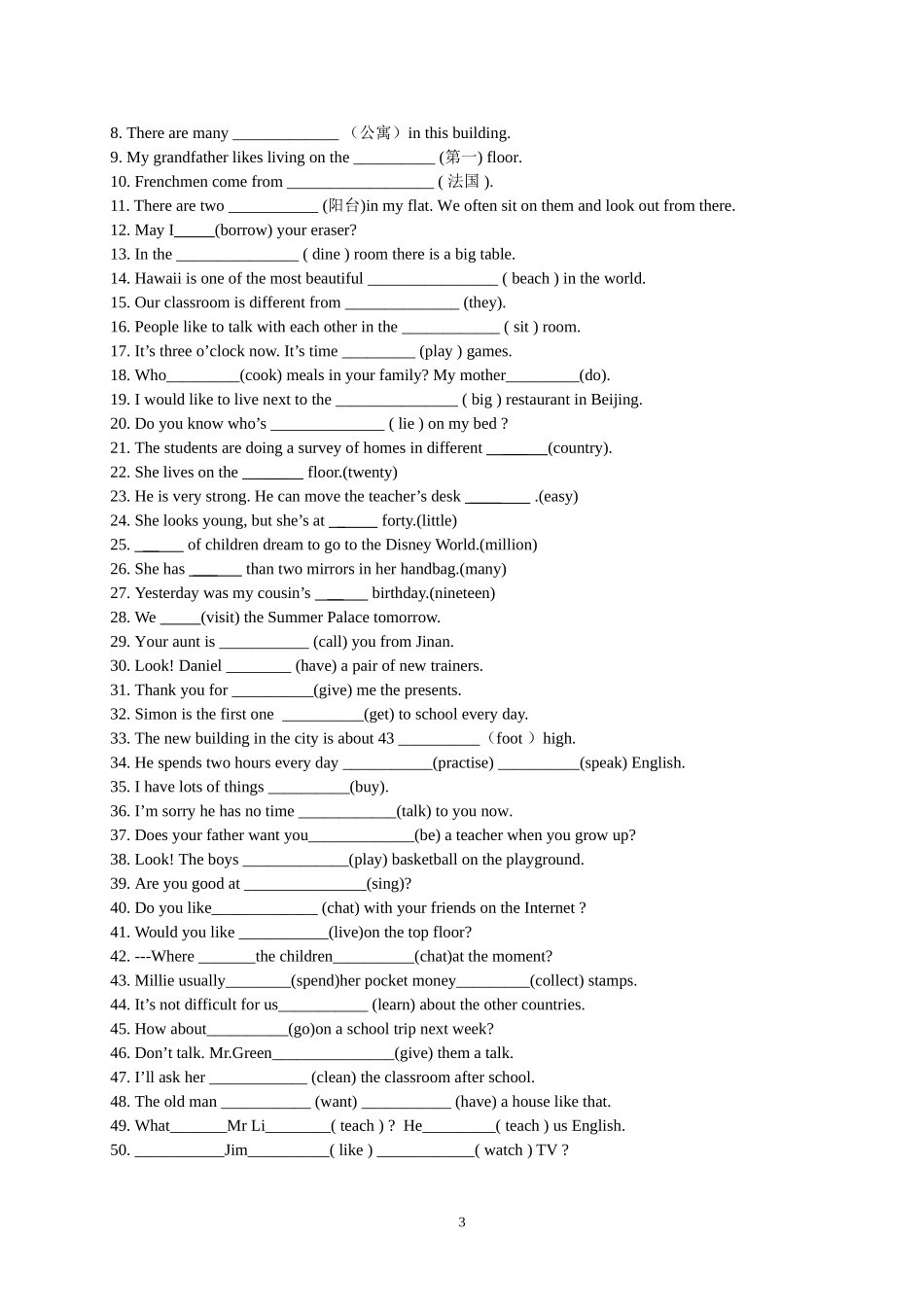 7B-Dream-homes-Unit1单元测试_第3页