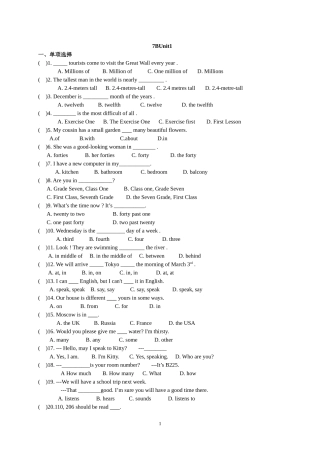 7B-Dream-homes-Unit1单元测试