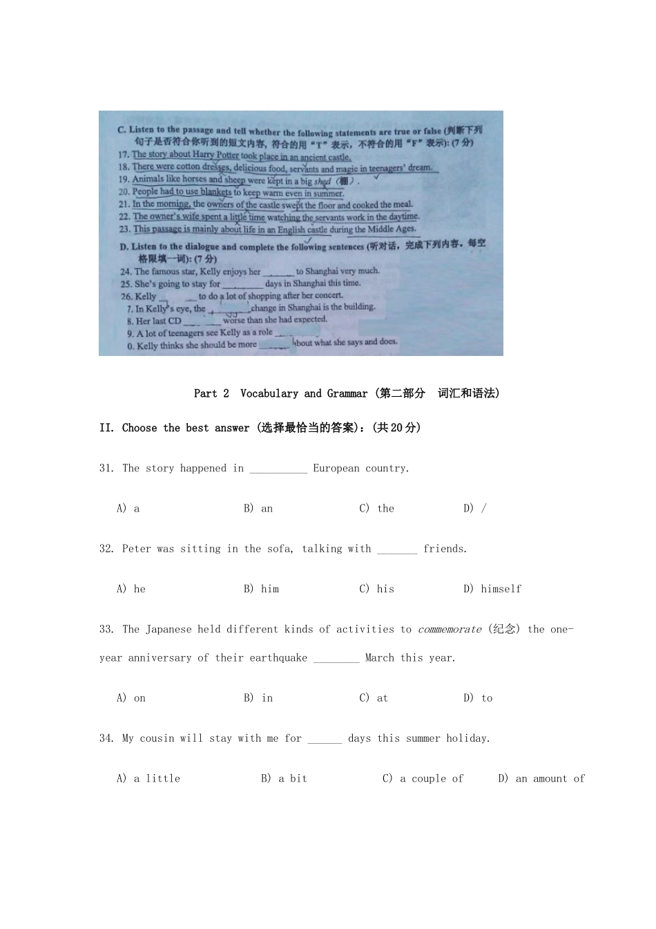 中考英语二模试卷 上科版试卷_第2页