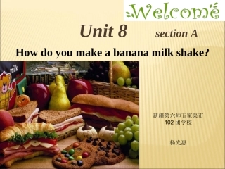 unit8杨杨光惠课件