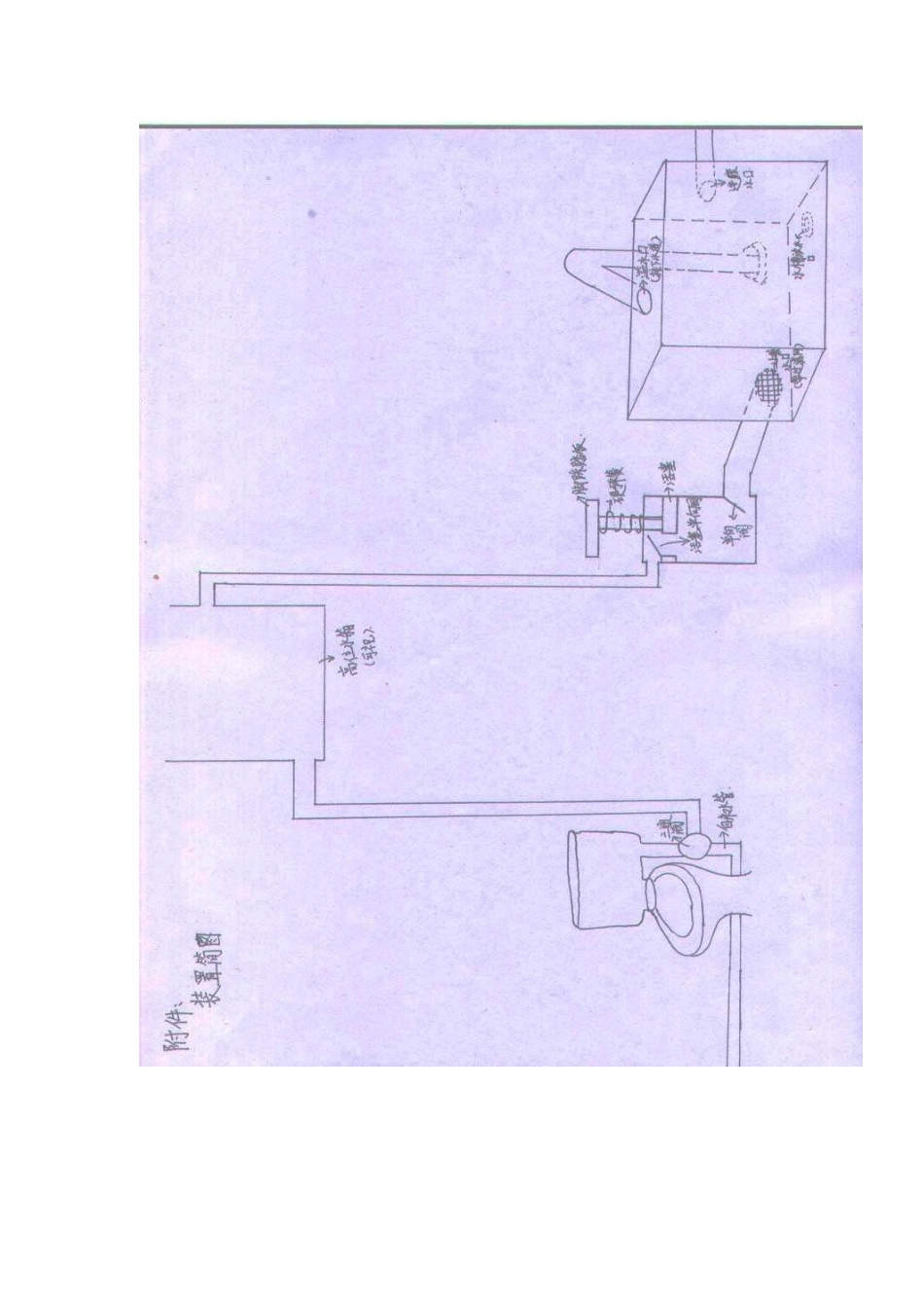 创新大赛作品论文_第3页