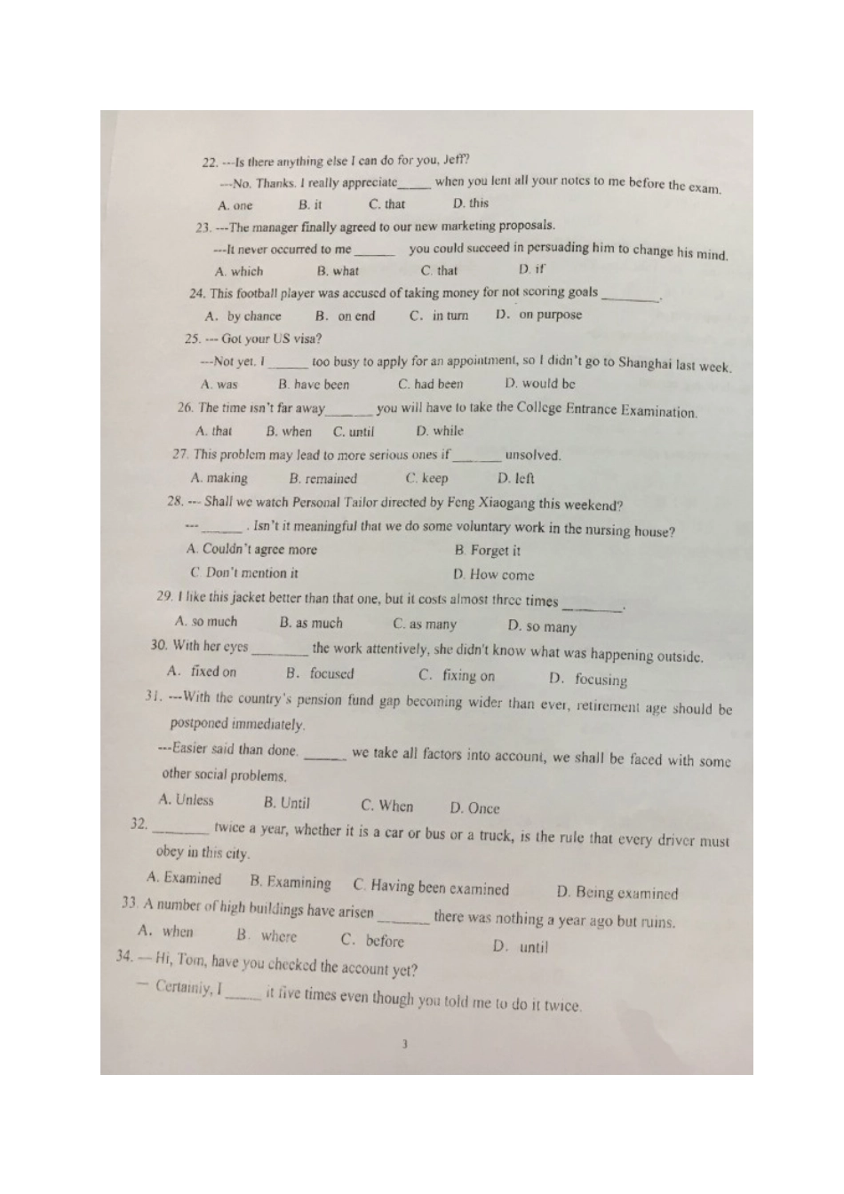 北京市高三英语2月月考试卷(扫描版，无答案)试卷_第3页