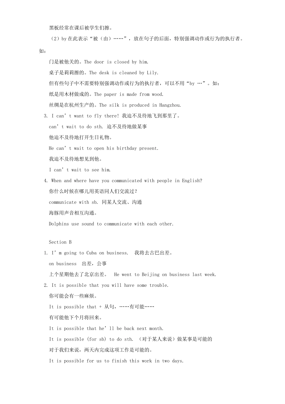 初三英语Unit3 English around the world Topic1 English is widely spoken around the world 湘教版 试题_第2页