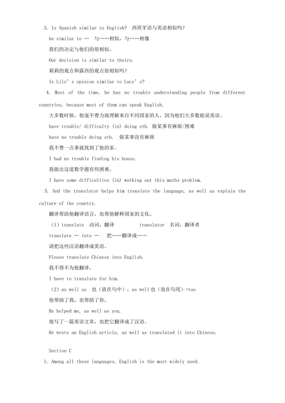 初三英语Unit3 English around the world Topic1 English is widely spoken around the world 湘教版 试题_第3页