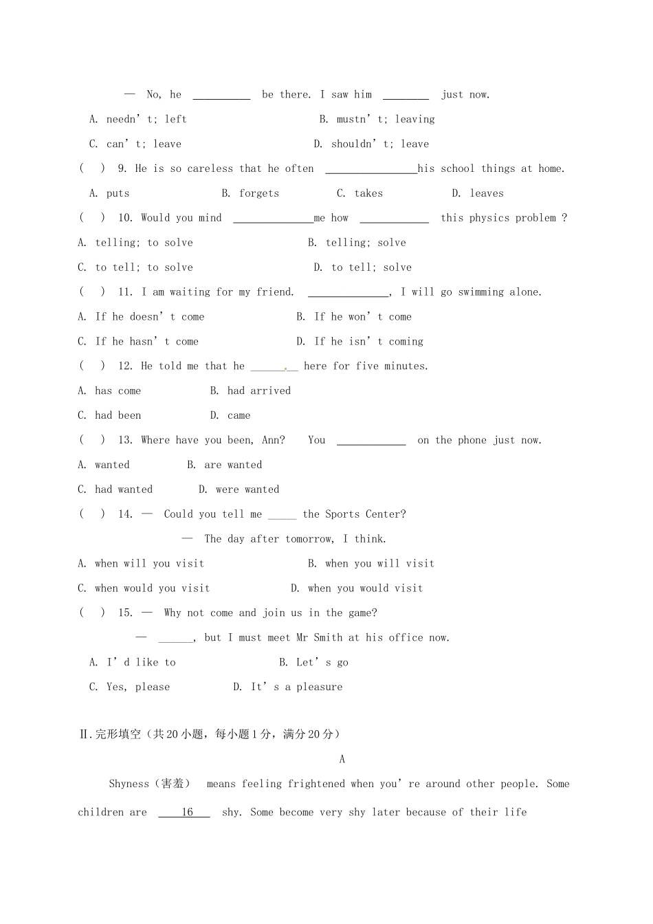 内蒙古省呼和浩特市届九年级英语上学期期中试题 人教新目标版 试题_第2页