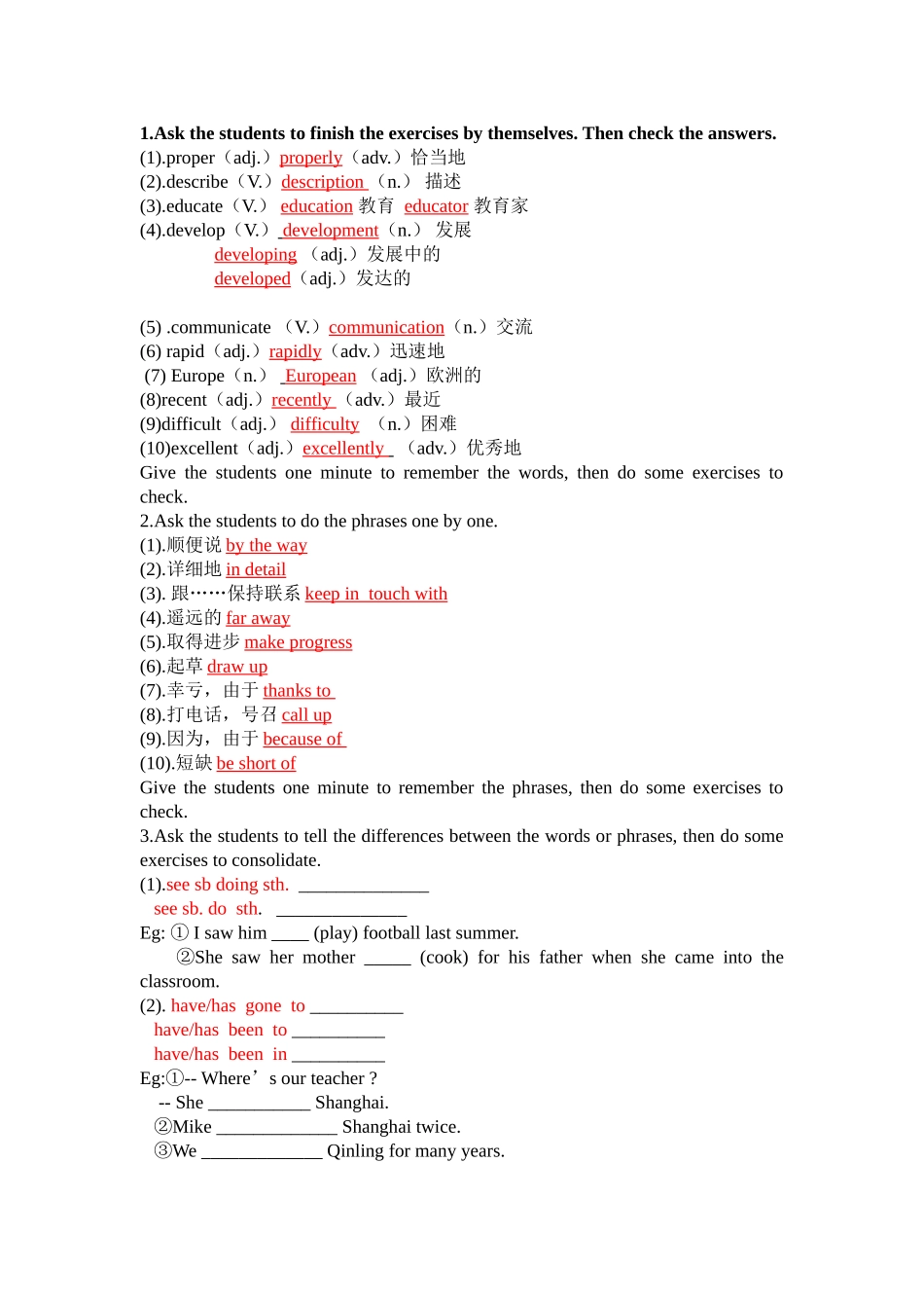 ReviewUnit教学设计_第2页