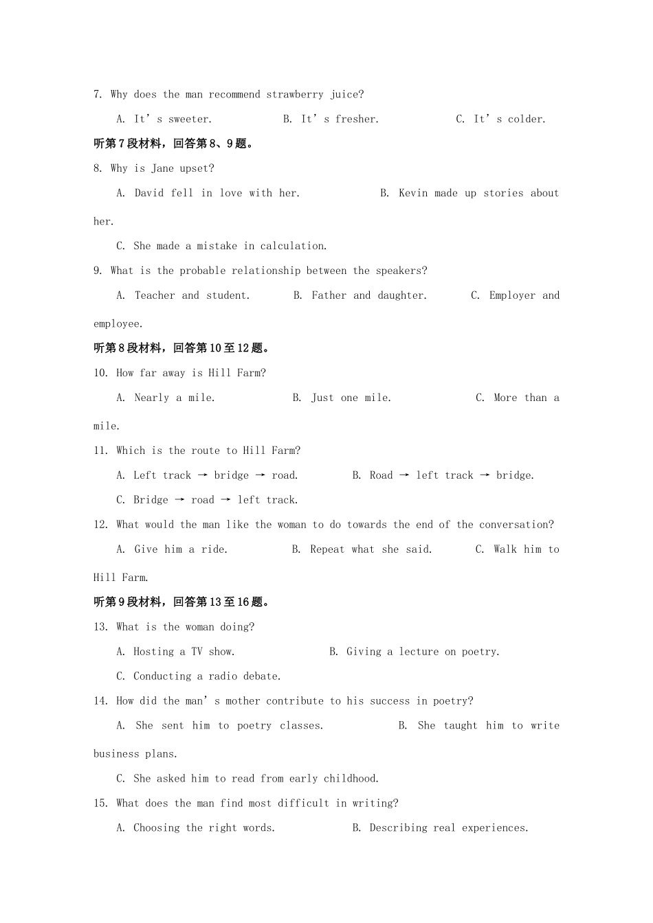 四川省乐山十校 高二英语上学期期中联考试卷_第2页