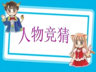 《让我们选择坚强》
