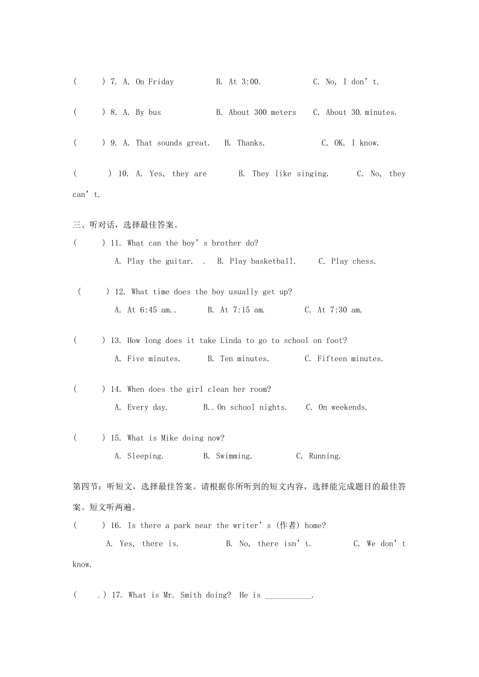 四川省遂宁四中七年级英语下学期期中试卷 人教新目标版试卷_第2页