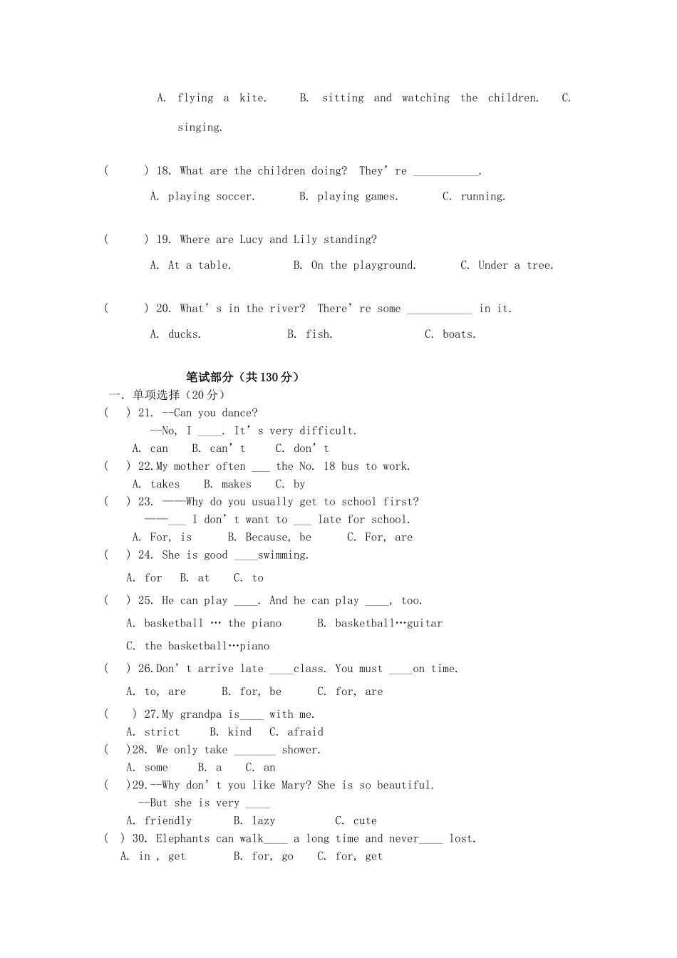 四川省遂宁四中七年级英语下学期期中试卷 人教新目标版试卷_第3页