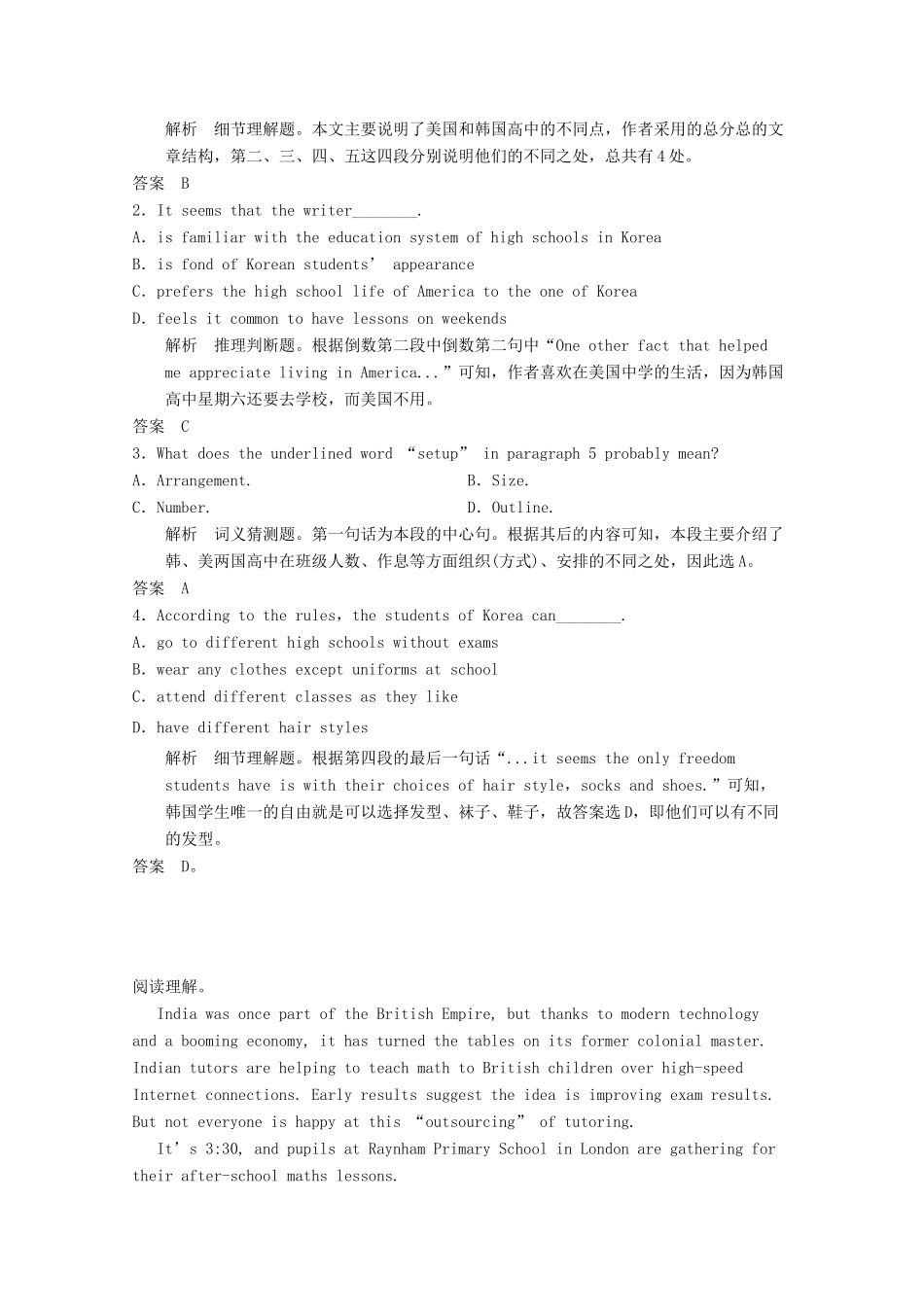 北京市门头沟区高考英语 短文改错及阅读理解选练(5)试卷_第2页