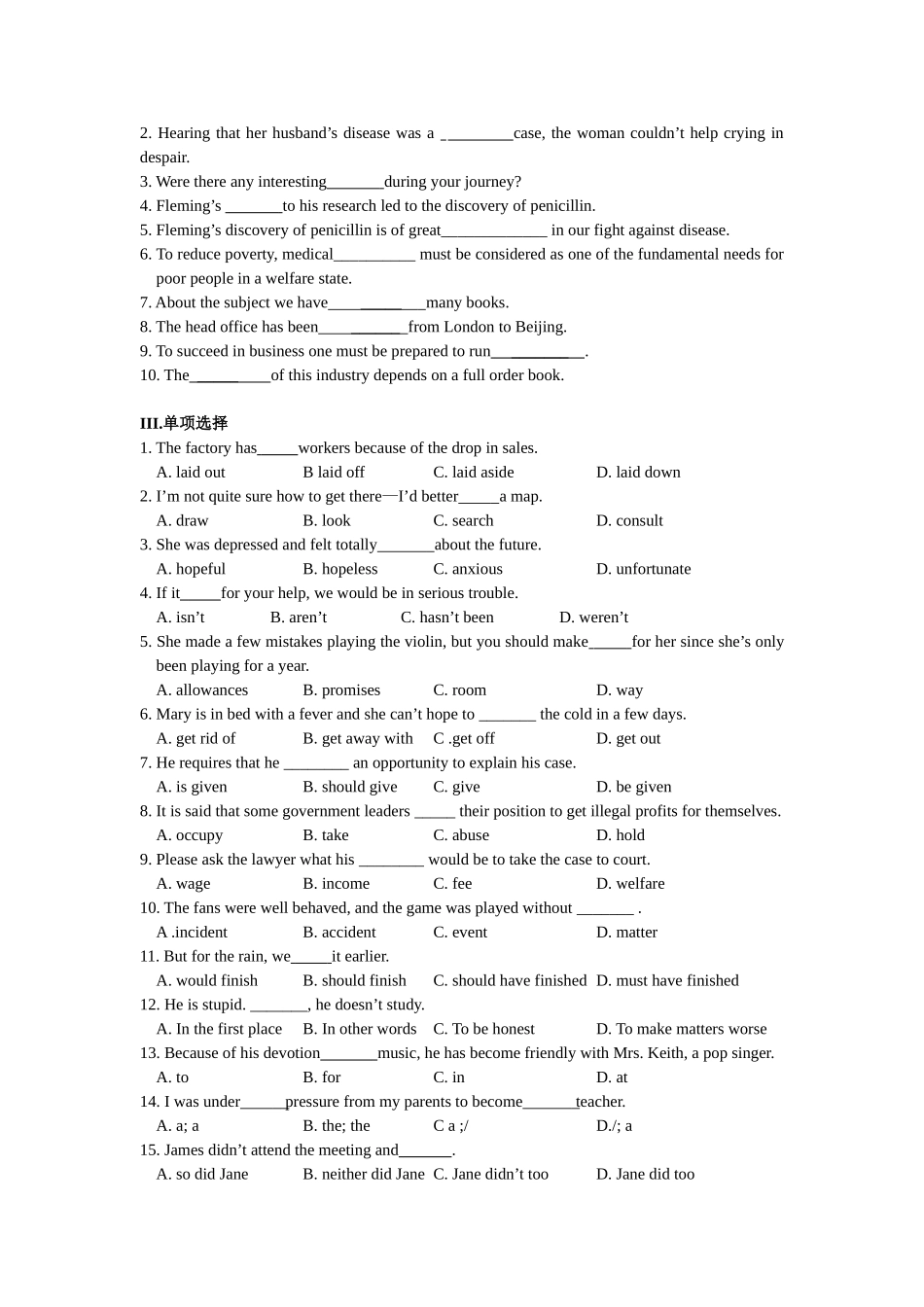 北师大二附中高三英语Unit9-Unit12单元练兵题试卷_第2页