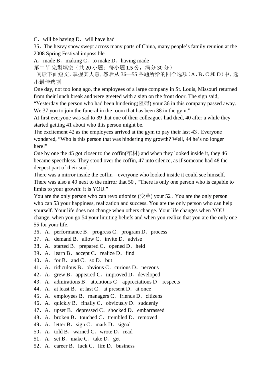 单招英语试题_第2页