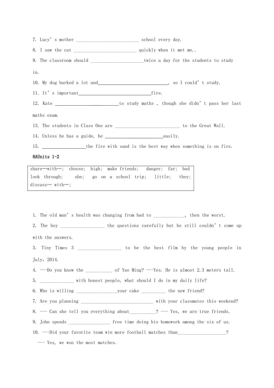 中考英语第一轮复习 附录(二)选词填空巩固基础默写试卷_第2页