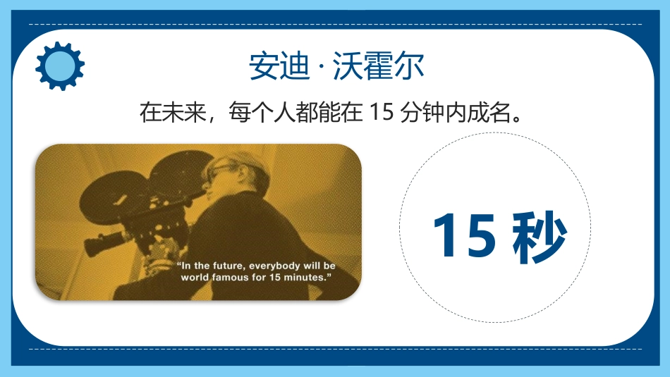 5.2.1视频信息的采集_第2页