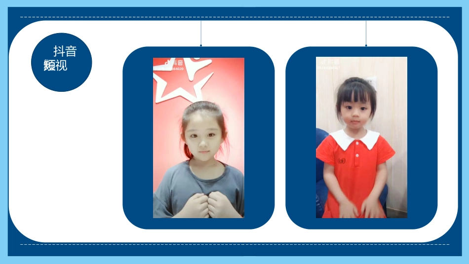 5.2.1视频信息的采集_第3页