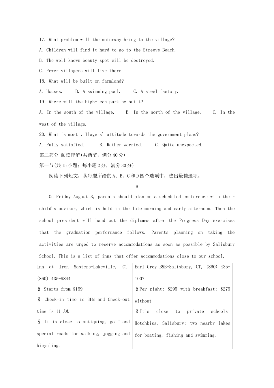 四川省内江市高三英语3月网络自测试卷_第3页