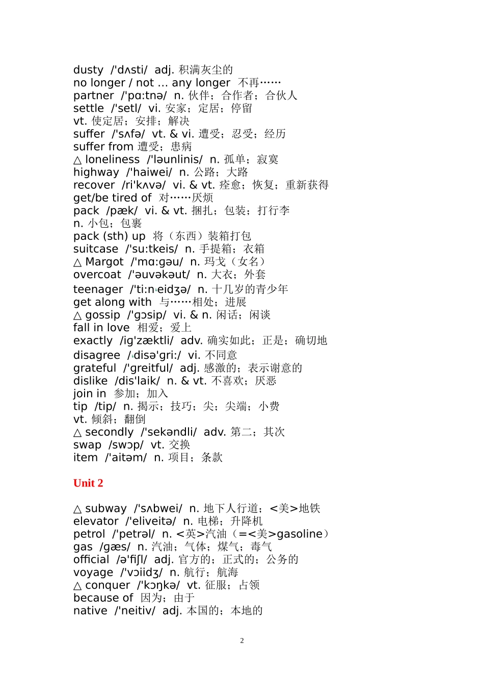 高中英语必修1词汇表(附音标)_第2页