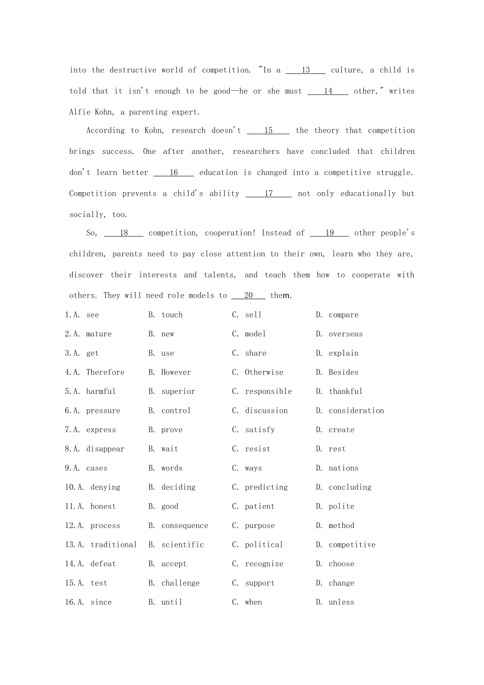 吉林省长春外国语学校高二英语上学期期初考试试卷试卷_第2页