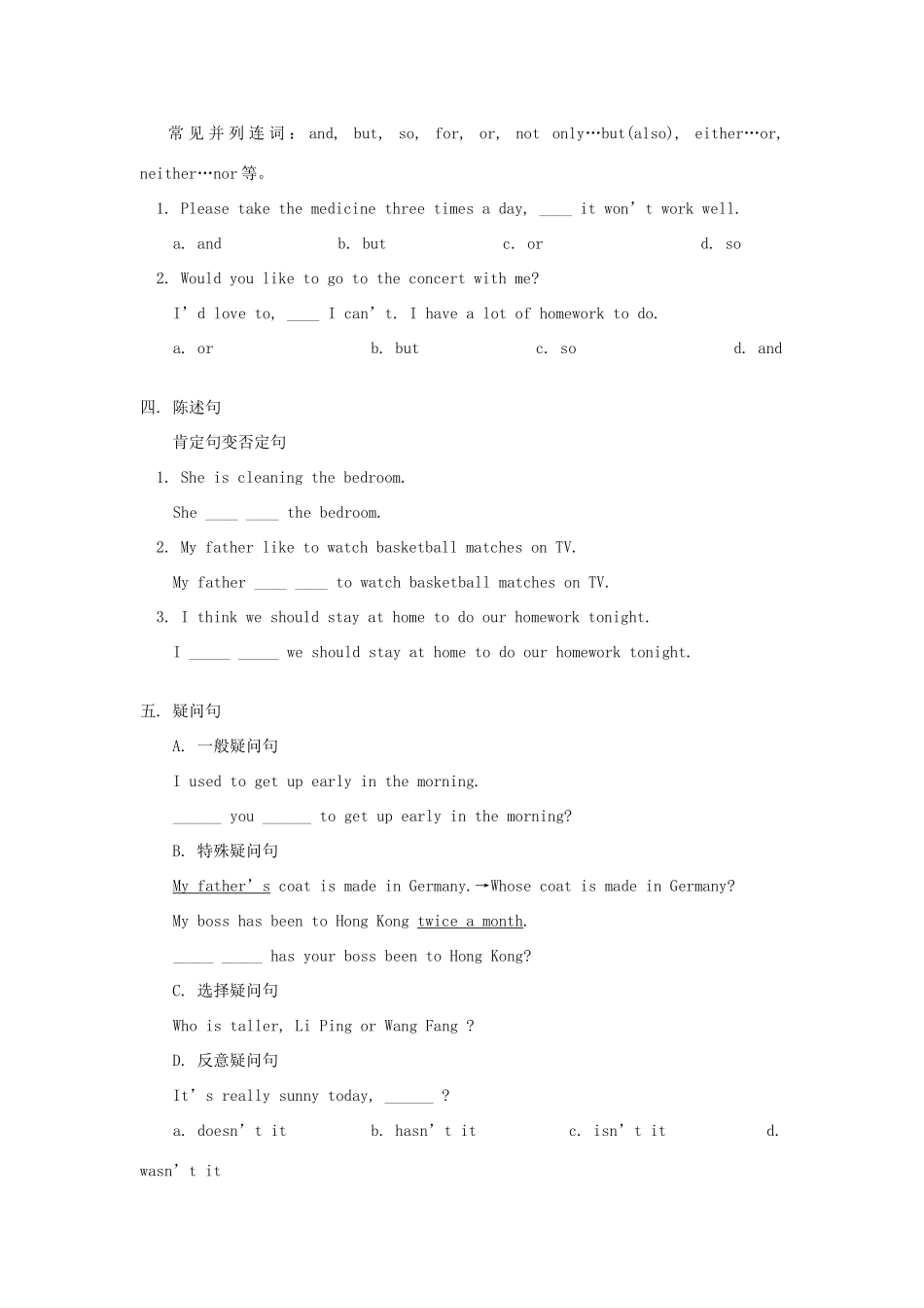 初三英语句法复习 上海牛津版 试题_第2页